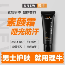 面霜;液态精华;化妆水爽肤水