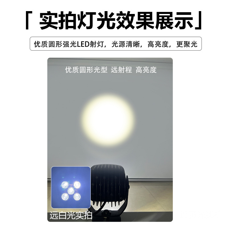 Luz de trabajo de coche de luz LED todoterreno excavadora Luz de inspección de vehículos de ingeniería iluminación proyector luz de techo 4,5 pulgadas 50W