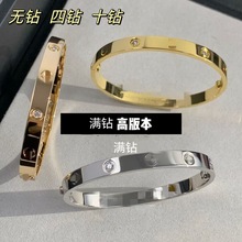 18K玫瑰金love宽窄高版本卡家五代手镯女满天星V金手环男女情侣款
