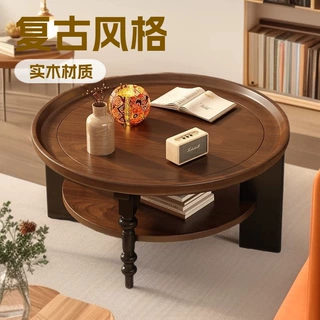 法式露比复古茶几实木圆形茶桌家用中式客厅小桌子古风小户型新款