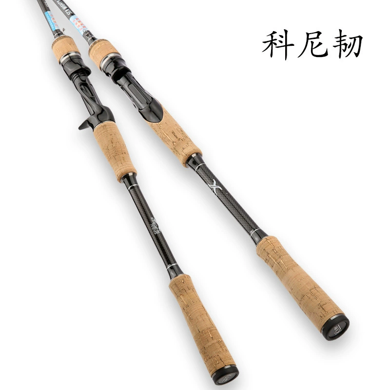 Q9u Kony Ren 2024 Far Darch Road Mixing Road Slider Set Carbon Straight Handle Gun Bass Bassage