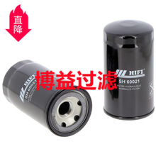 �ñ�����Ի���������HHTAO-37710 ������SH 60021