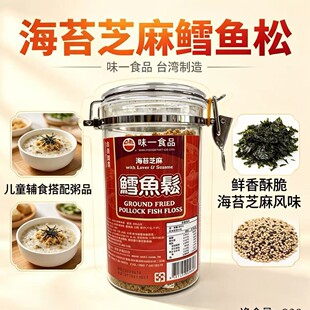 ̨��ԭ�b�M��ζһ��̦֥���L�~�~��300g��ͯ�oʳ������˾