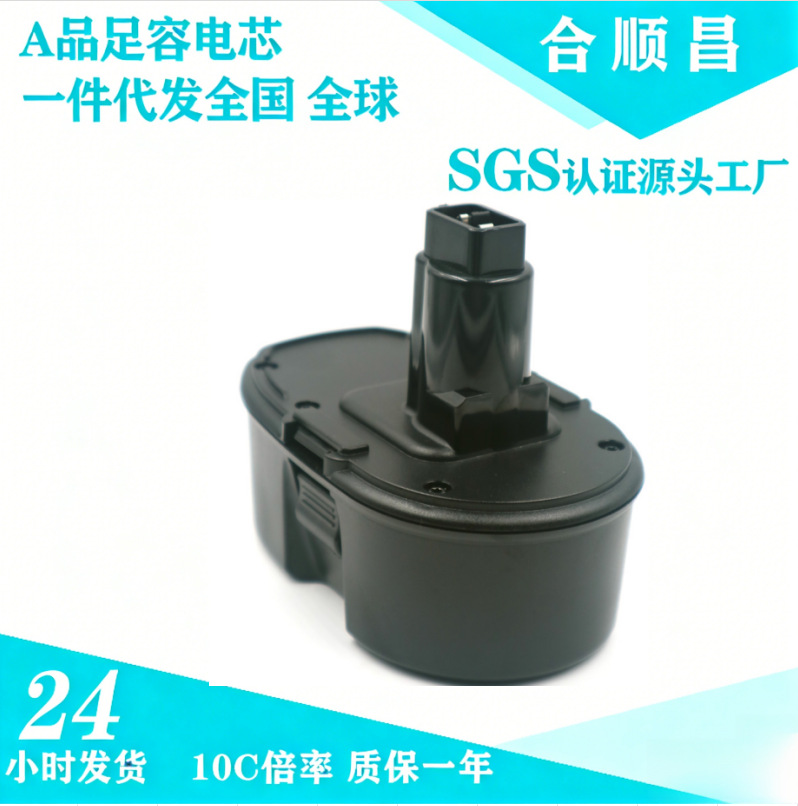 适合得伟Dewalt18VA DC9096电批手电钻电锯镍氢动力电动工具电池