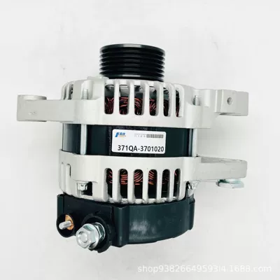 Suitable for BYD Generatorlar hissələri (Dinamo və detalları)