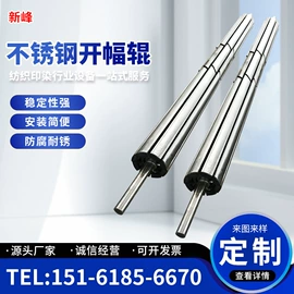 印染整机械;塑机配件;胶辊