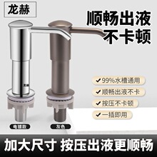 �N��ϴ������Һ��ˮ�ۉ�ȡ��ϴ������Һ���������L�ܼӴ�ˮ�ر��^