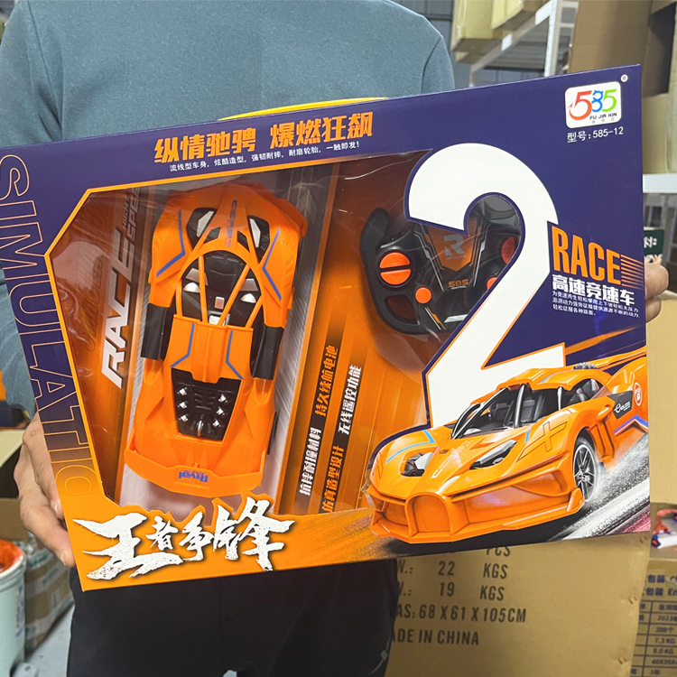 Rechargeable children's electric wireless 2-way remote control car drift off-road vehicle climbing car Boy 4-way toy car model gift