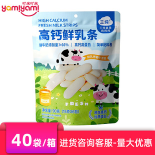 ������ʳ�̳����u�������}��ͯ�r�� �̳����u������ʳ���l90gTJ