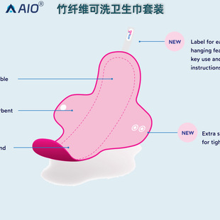 Foreign trade bamboo fiber sanitary napkin 5-piece set export night use female pad washable sanitary pad set customized processing