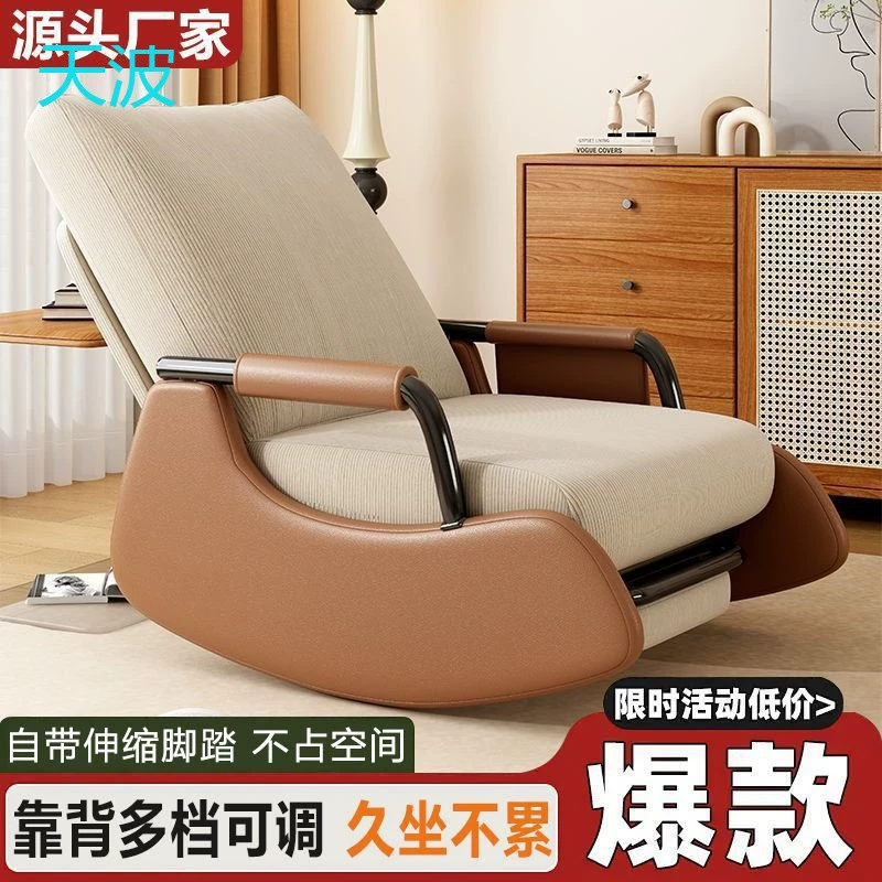 Wpk скандинавский стиль шезлонги кресла-качалки балконы удобные ленивый диван кресло одноместный двор гостиная спальня полдня