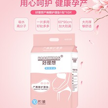 ������10Ƭ�b60*90�a���ڮa���o��|�a��| ����|�l���|���l