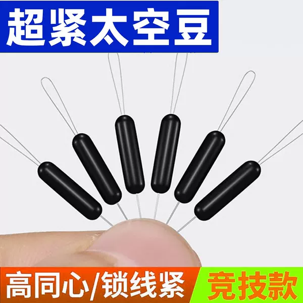 Fishing Ultra-Tight Silicone Space Beans, Premium Quality Rubber, Genuine Bulk Olive-Shaped Fishing Gear Accessories