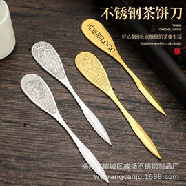 勺、调羹;西餐刀叉勺;西餐餐具套装