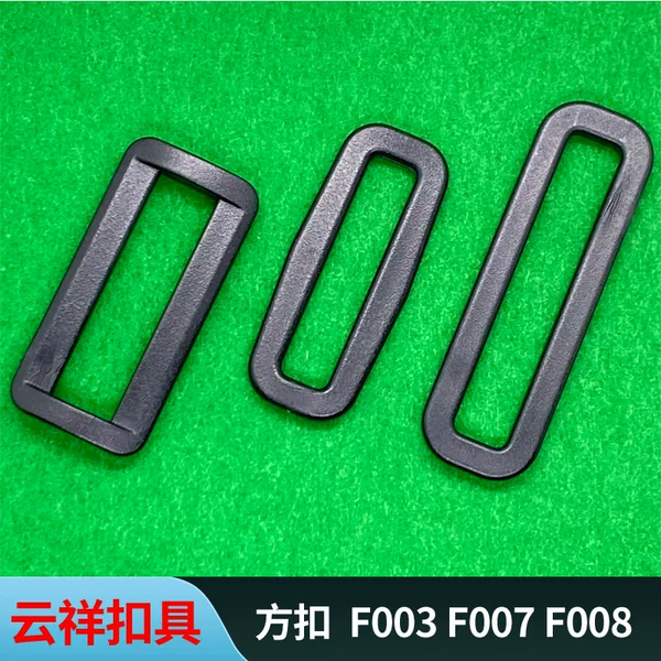 Spot plastic square buckle bags handbags plastic lip buckle plastic square buckle specifications complete Lip Buckle spot