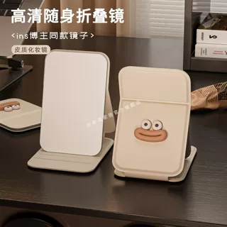 化妆镜女生可折叠卡通可爱宿舍旅游家用桌面简约便携梳妆镜批发