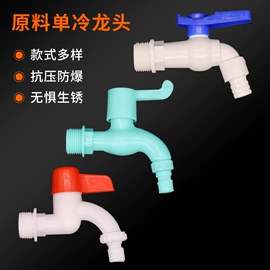 接头;其他管件;球阀