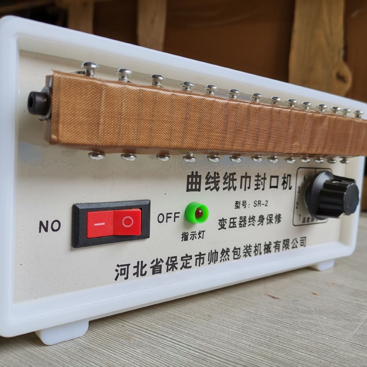 辉轩封口机烫膜机塑料袋包装袋烫口机