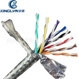 信号电缆;控制电缆;通讯电缆