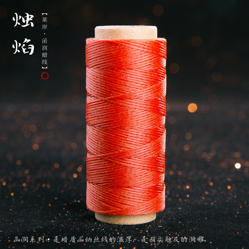 JR蜡线厂家直销幻彩0.5扁蜡线手缝皮具Macrame专用绳DIY手工编绳|undefined