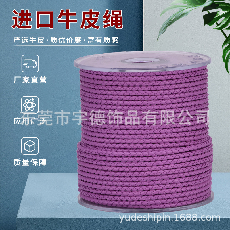 厂家直销3MM周家编织钢丝绳DIY编织钢丝绳配件首饰编织牛皮绳