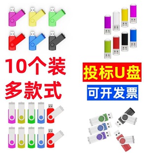 ���l��ƷU�P1GU�P2G 4GU�P�YƷ���ö��ʽ�И�U�P10���b