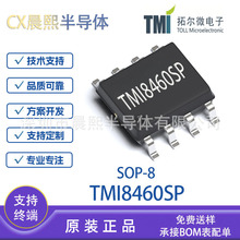 TMI8460SP SOP8 �ض�΢ 3.0V��32V������ѹ 4A��ʽֱ���������IC