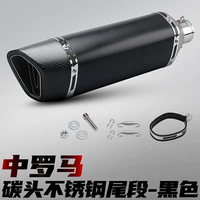 Motorcycle exhaust pipe carbon fiber head, competitive stainless - middle-roman-carbon-head-black