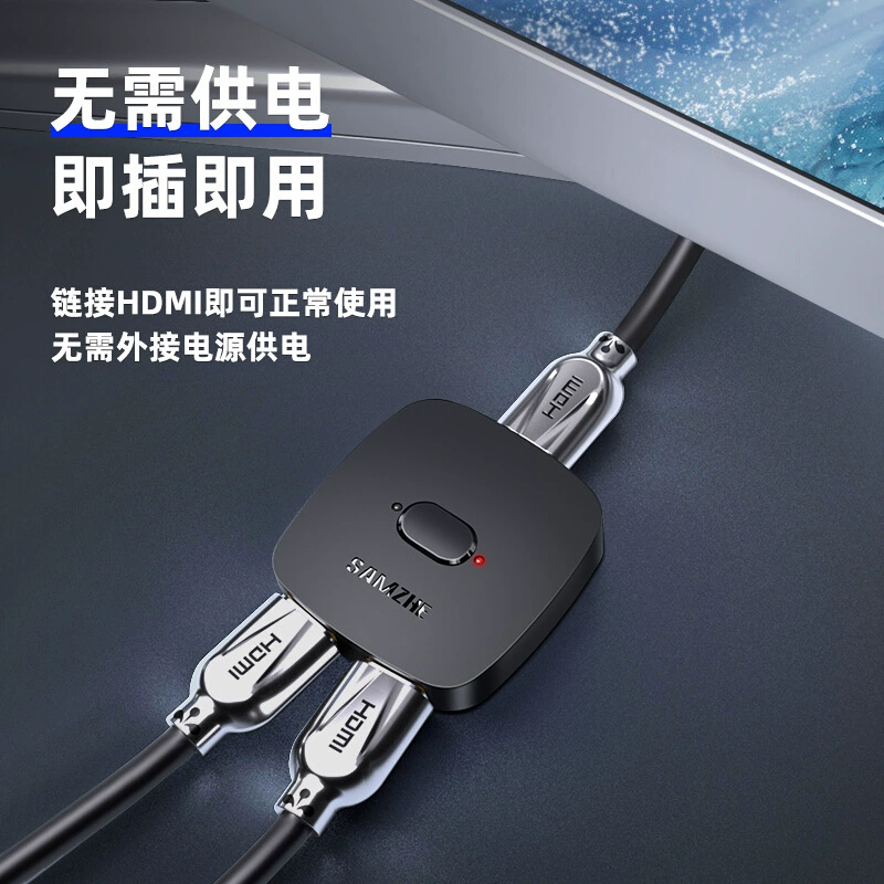 HDMI высокое разрешение переключатель распределитель 4K высокое разрешение два входа один выход высокое разрешение компьютерный дисплей HV-502W