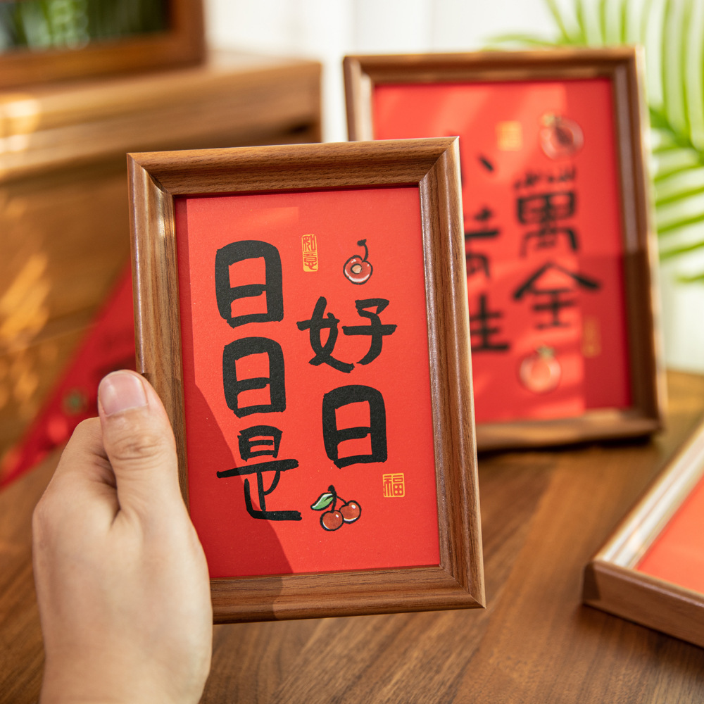 Ping An Happy Festive Calligraphy Photo Frame Desktop Decoration Year of the Snake New Year Arrangement Door Decoration Picture Frame Table