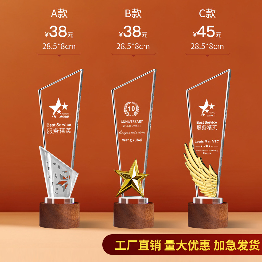 Trofeo de cristal Impresión en color de madera personalizada Niños Cinco estrellas Resina Metal Reunión anual Baloncesto Fútbol Autorizado Tarjeta de recuerdo