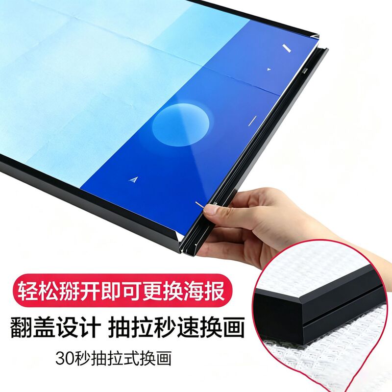 Openable aluminum alloy photo frame, replaceable poster board, elevator advertising frame, business license frame, large picture frame for mounting Openable aluminum alloy photo frame, replaceable poster board, elevator advertising frame, business license frame, large picture frame for mounting