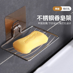 Stainless steel soap holder without drilling, invisible adhesive suction cup bathroom shower soap dish wall-mounted single-layer soap rack