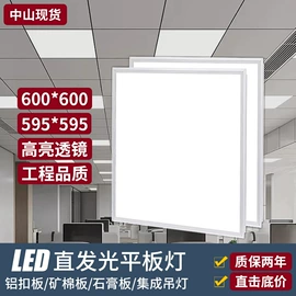 LED面板灯;商用吊线灯;LED支架灯
