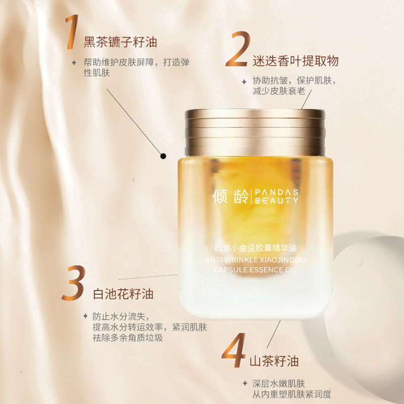 Aceite de Esencia Facial Revitalizante en Cápsulas, Hidratante, Reafirmante, para Rostro