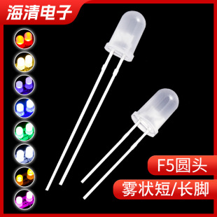 F5�A�^�F��led���� 5mm�t�{�G�S���Ϸۼtů���߲�led�l�������