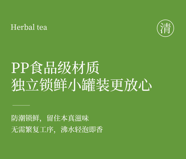 Jasmine Snow Bud Green Tea Mo Li Xue Ya Fragrant Loose Leaf Scented Tea 42g in use