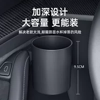 Применимо для Tesla Mdoel3/Y дверная подстаканница дверная ручка коробка для хранения автомобильных подставки