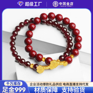 Gold Ruyi Bracelet for Women with Cinnabar Transfer Beads Bracelet Garnet Mother's Day Gift for Mom and Grandma Bracelet
