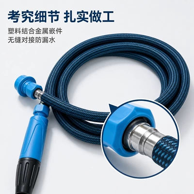 washing and watering flowers, explosion-proof hose — High pressure car wash water gun