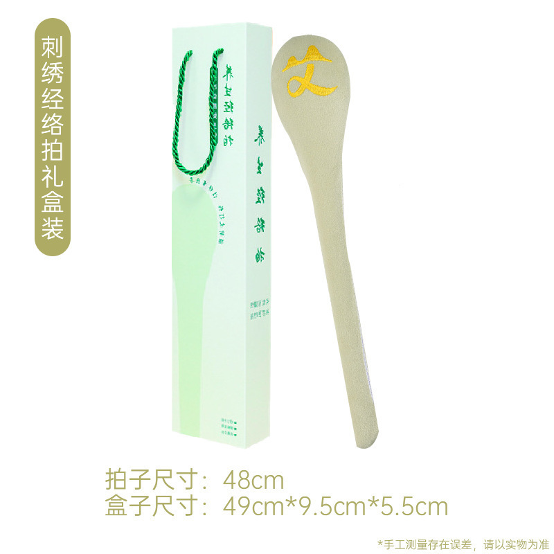 経絡パット健康パッター延長背中パットマッサージハンマー経絡パットスティック多機能経絡パット|undefined