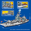 Lego, aircraft carrier, building blocks, intellectual constructor, toy, gift box, small particles, wholesale