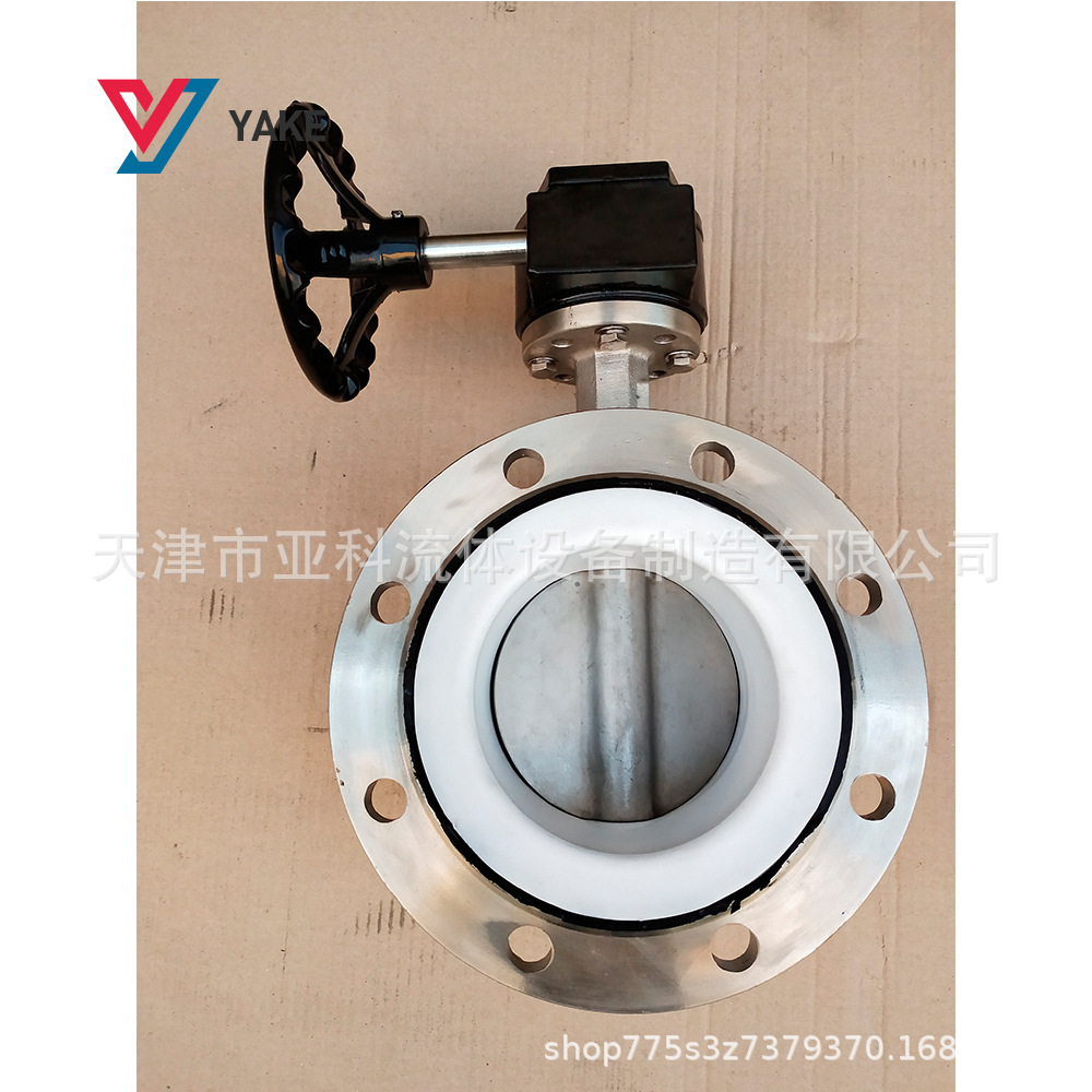 不锈钢涡轮法兰手动蝶阀不锈钢衬PTFE法兰蝶阀D341X-16P 一件代发