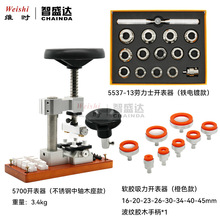 5700���P����S�_����5537-13�_����ܛ�z�o���f���_����