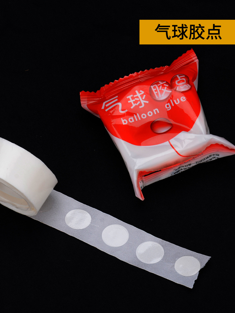 气球胶点.jpg
