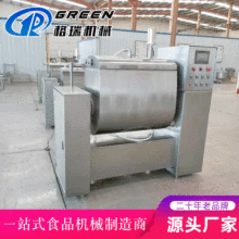 厂家供应 商用家用小型真空和面机 真空和面机揉面机