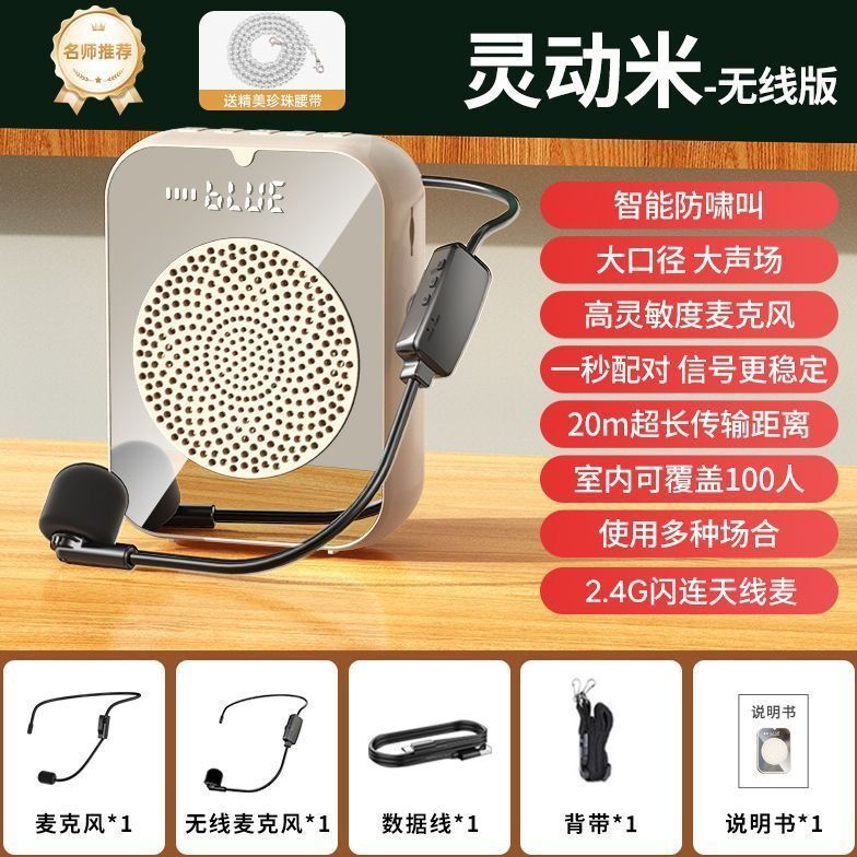 クロスボーダーH6小蜂メガホン教師専用ラッパ無線マイク耳麦授業用教師ガイド|undefined