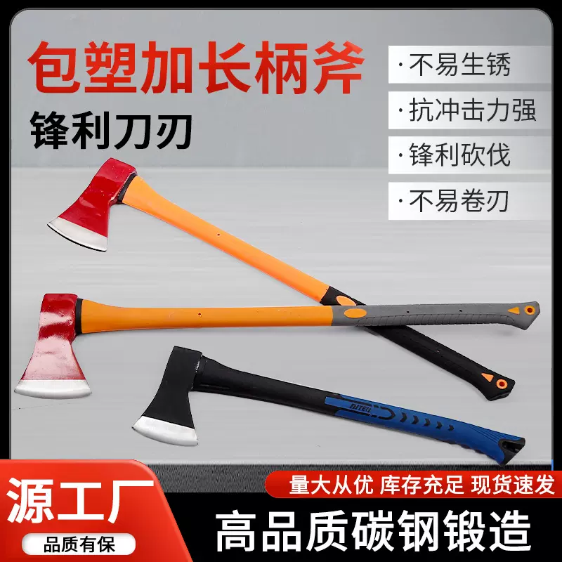 消防斧头精钢大号户外野营劈柴斧头木工斧逃生救援包塑柄消防斧