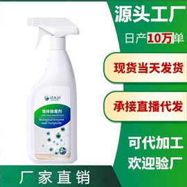 多用途清洁剂;彩漂;洗衣机槽清洁