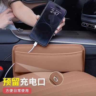 Car storage bag/box | storage box